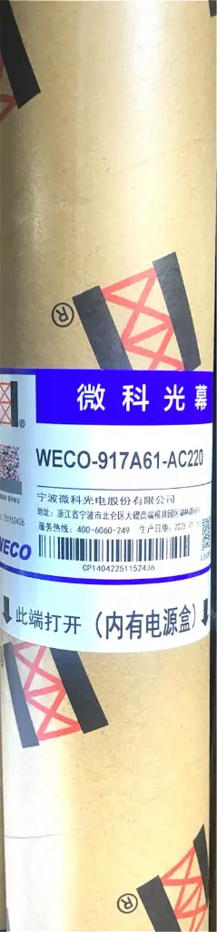 MALLA INFRAROJA 220 METROS 